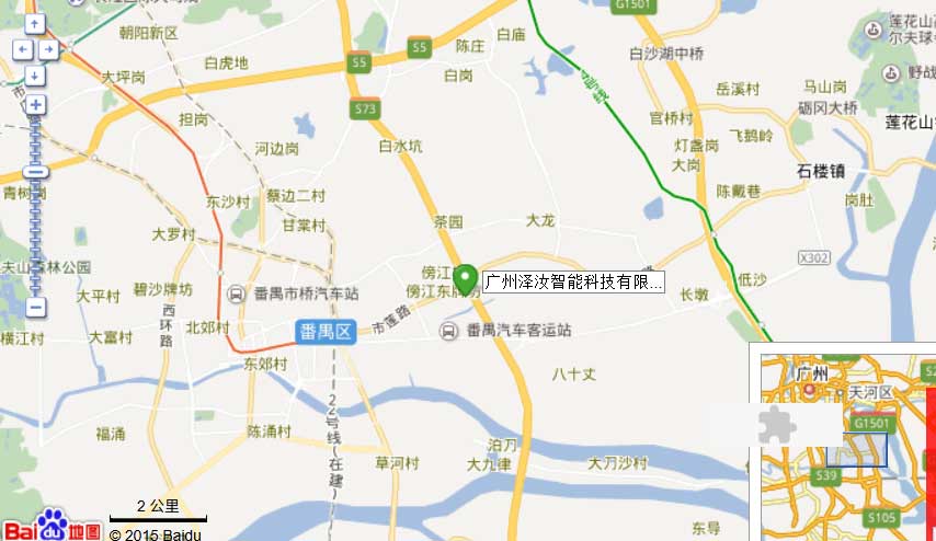 广州泽汝智能科技有限公司